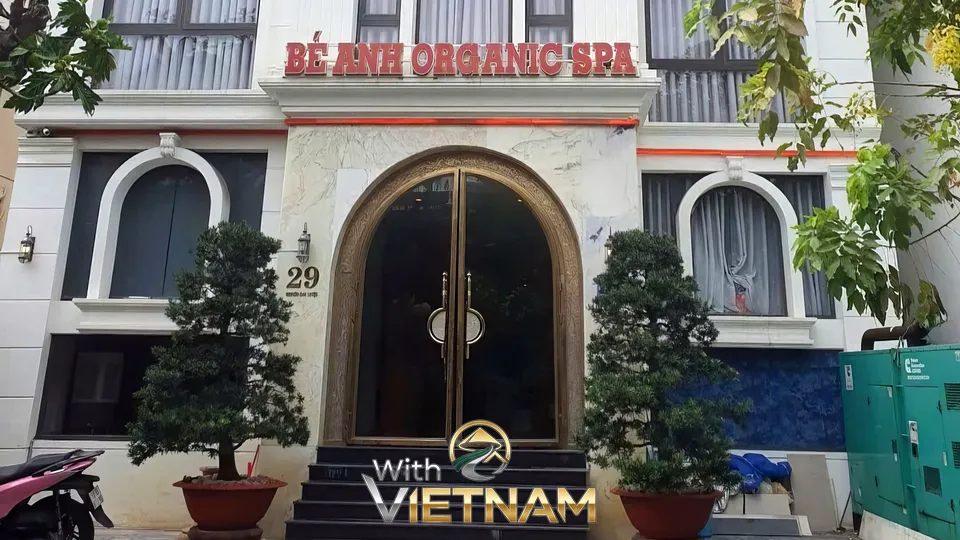 베안 스파 건물 외관