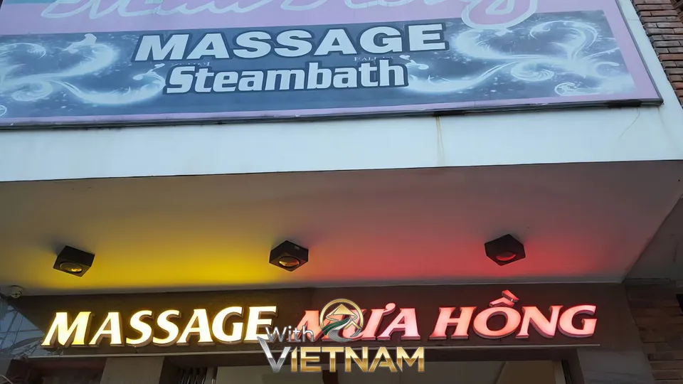 마사지 가게 입구의 네온사인