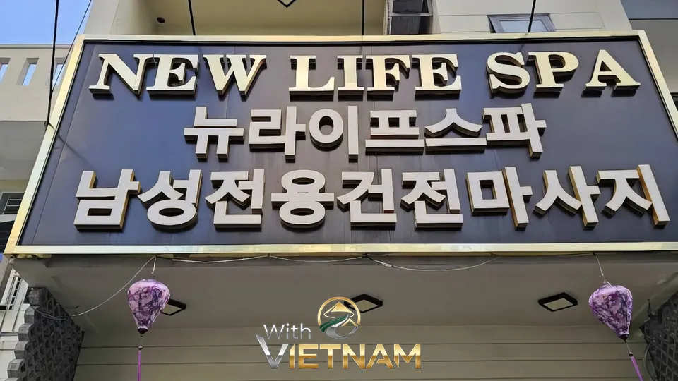 뉴 라이프 스파 (다낭)