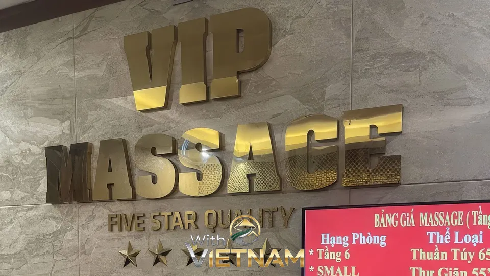 쌈디 VIP 마사지 금색 로고와 가격 안내판