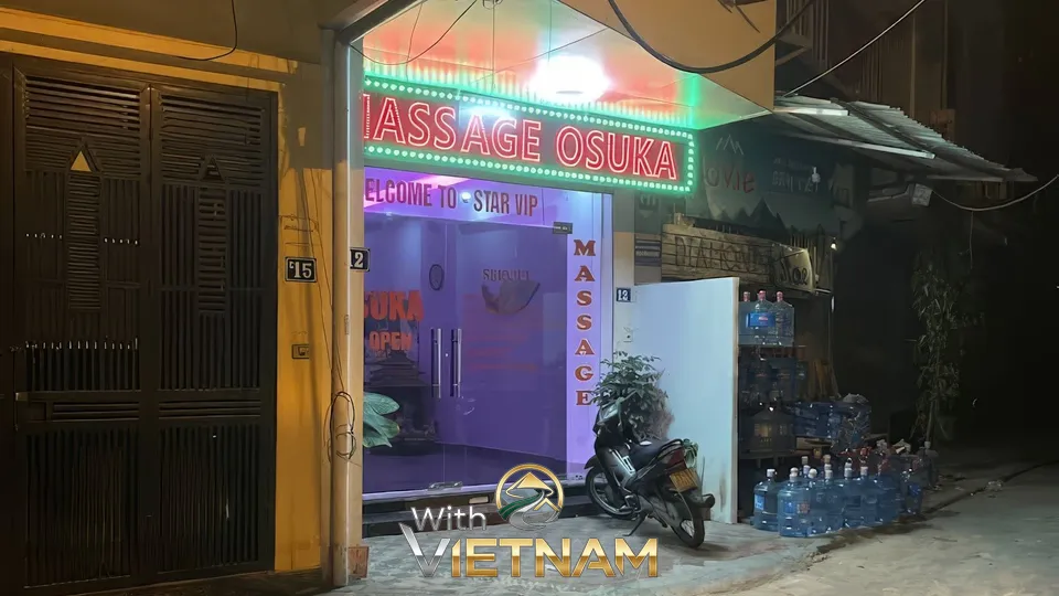 오스카 마사지 가게의 야간 외부