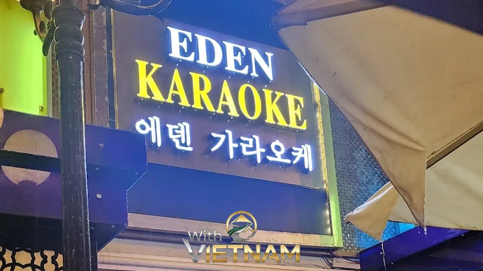 에덴 가라오케의 조명 간판 외관