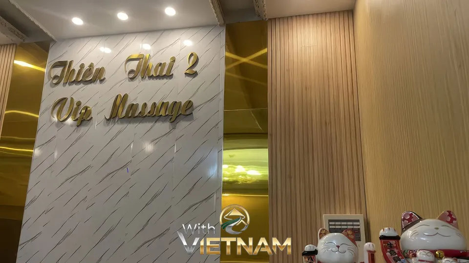 티엔타이 2 VIP 마사지 로고