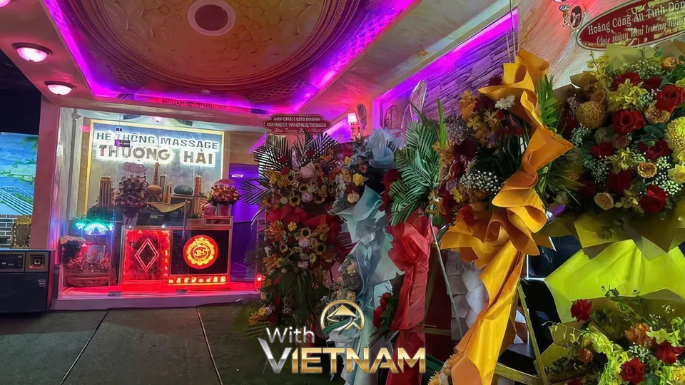 상하이 마사지 입구